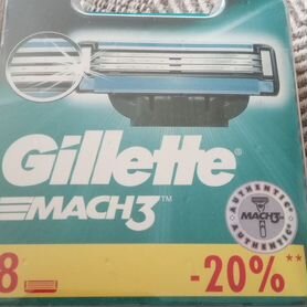 Г36. Gillette Mach3 8 шт