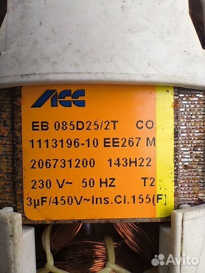 Рециркуляционный насос Electrolux ESF 45030