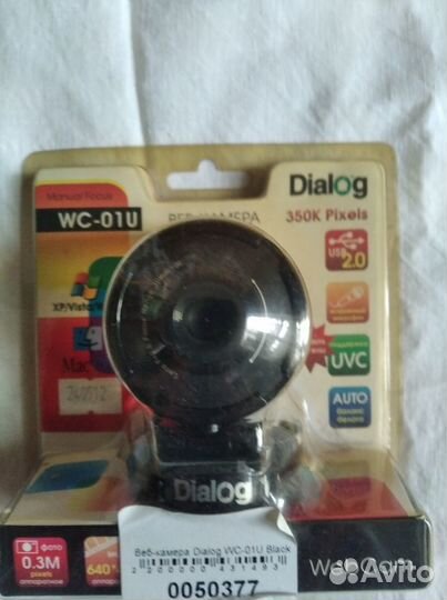 Веб камера Dialog WC-01U
