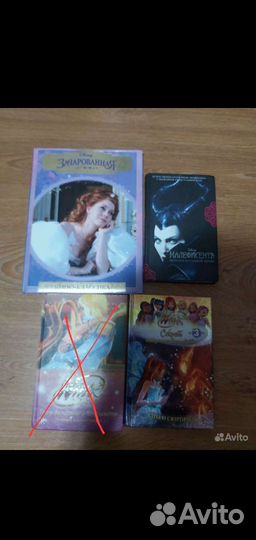 Книги для девочек Винкс, Малефисента