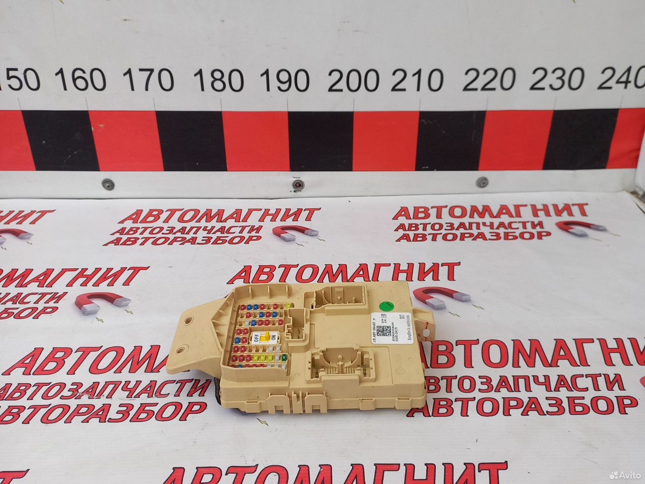 Блок предохранителей салонный Киа Оптима 4 JF 2.4