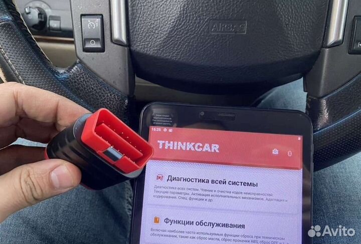 Автосканер ThinkDiag Mini Launch X431 obd2 elm327