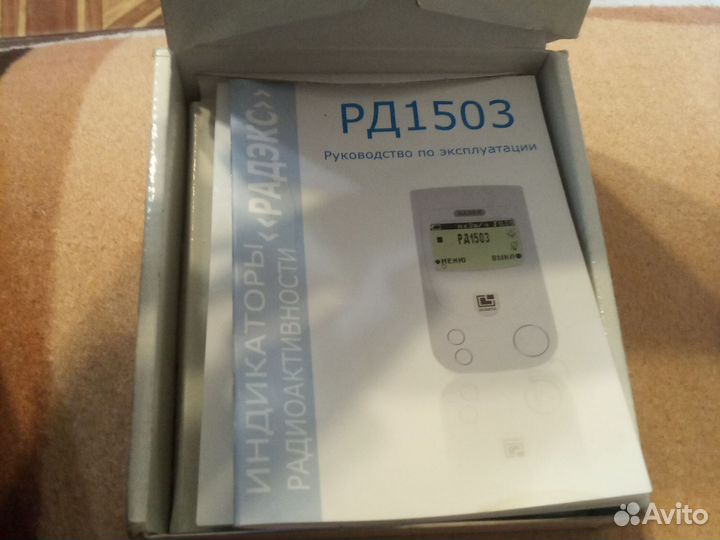 Дозиметр рд1503 Радэкс