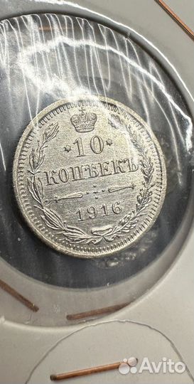 Монеты серебро РСФСР, СССР, ри