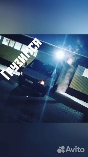 Грузоперевозки Тюмень