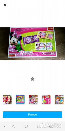 Игрушки для малыша