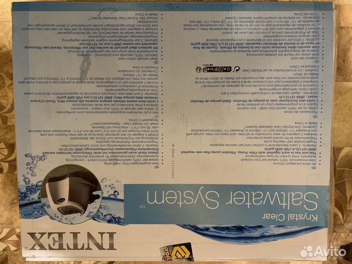 Хлорогенератор intex