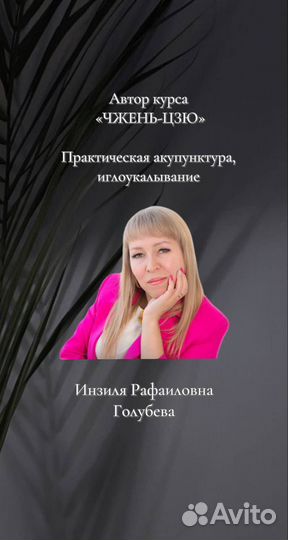 Обучение