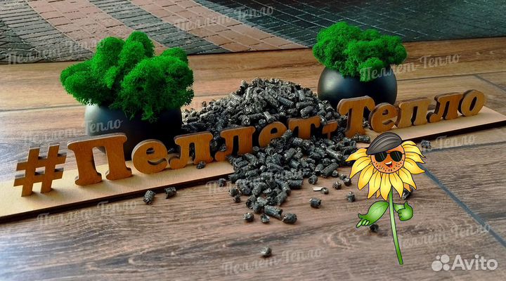 Пеллеты из лузги подсолнечника