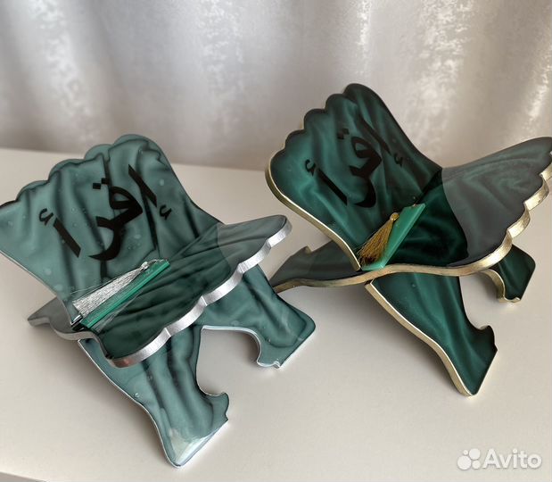 Подарки на Рамадан