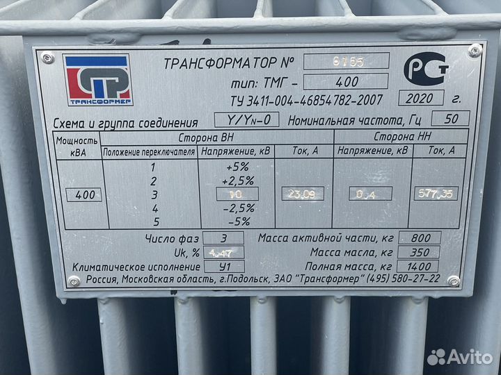 Трансформатор тмг 400/10 пара