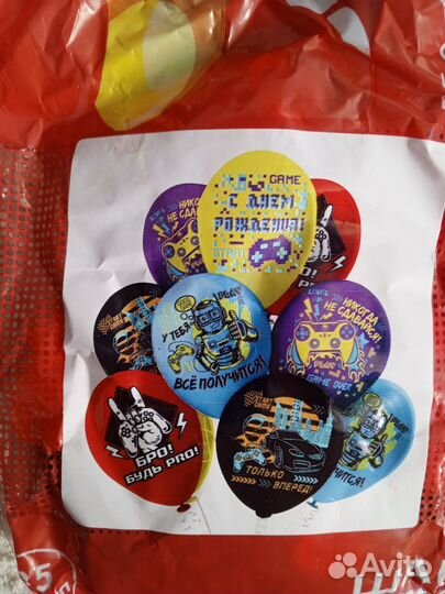 Воздушные шарики