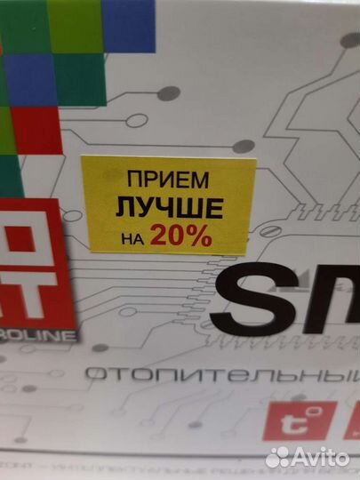 Контроллер управления газовым котлом Zont SMART