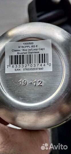 Бутылка Klean Kanteen стальная в портупее mbfw