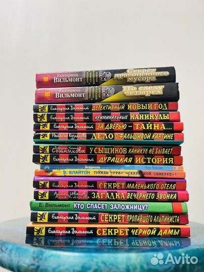 Детские книги детективы 