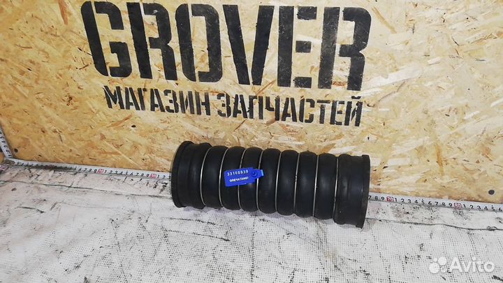 Патрубок интеркулера черный (90*290) MAN