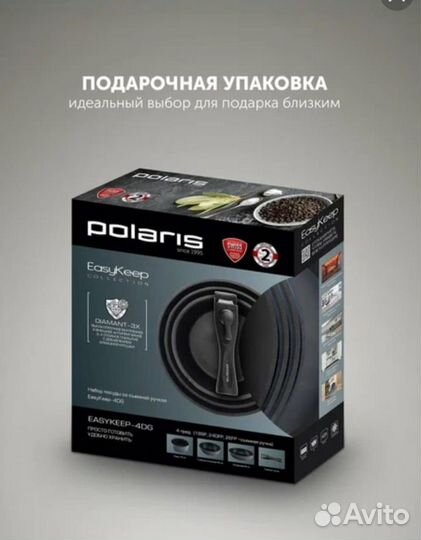 Новый набор сковородок Polaris