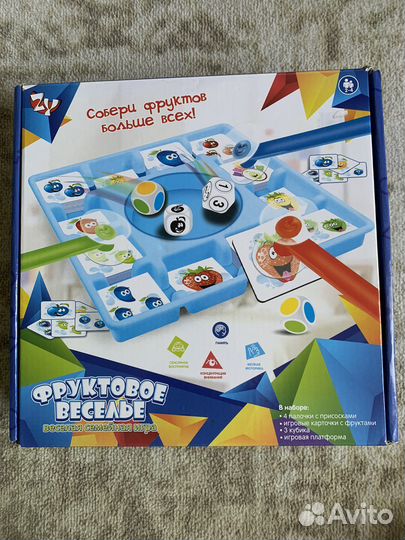 Детские настольные игры