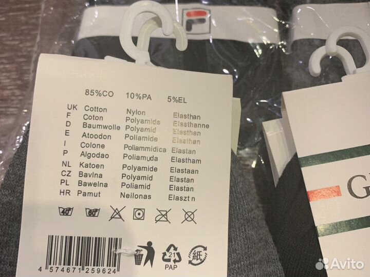 Мужские носки