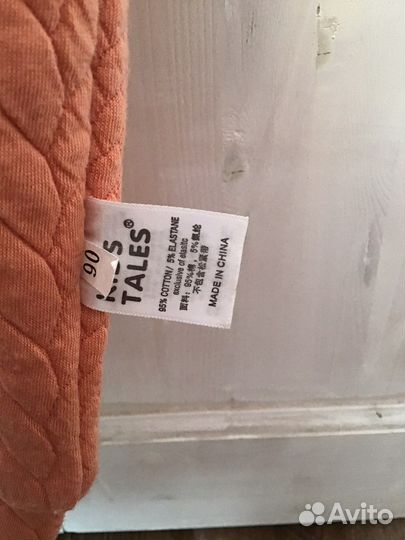 Детский комбинезон