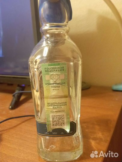 Бутыль 0.5 стекло