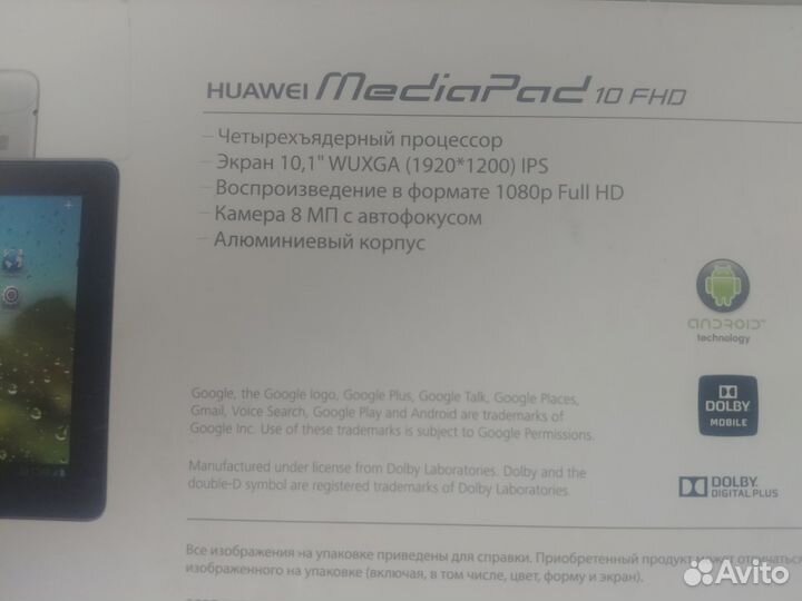 Планшет Huawei Mediapad 10 FHD LTE 2/32