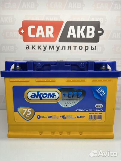 Аккумулятор Аком EFB 75ач для Старт-Стоп
