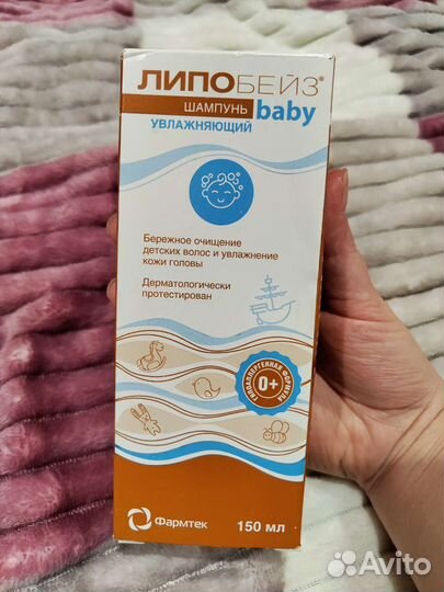 Шампунь липобейз