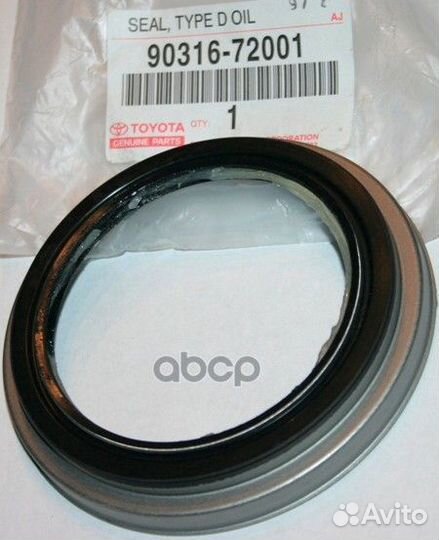 Сальник ступицы колеса 9031672001 toyota