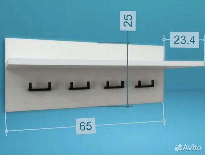 Вешалка для одежды