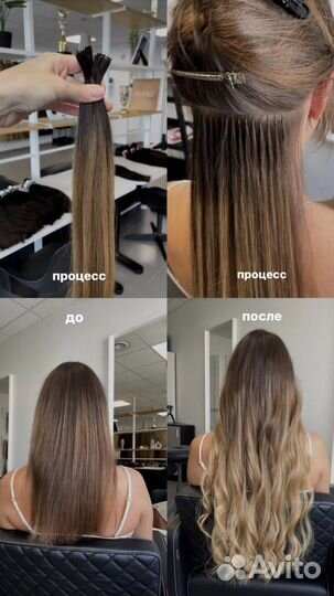 Волосы для наращивания славянка (наращивание)