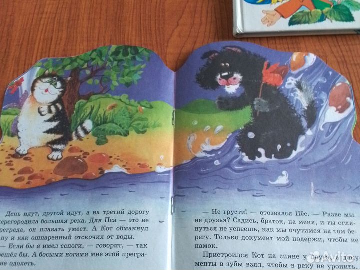 Русские народные сказки