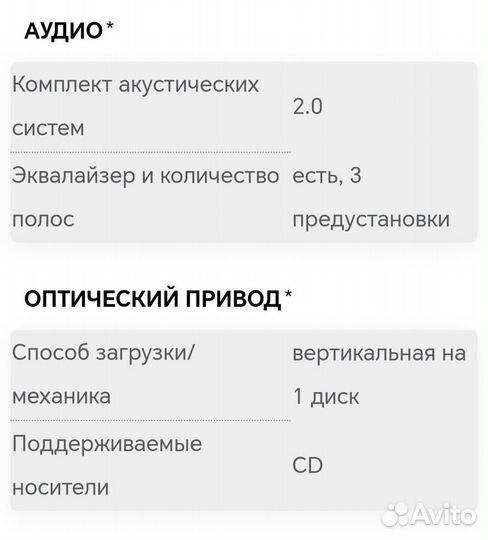 Музыкальный центр Samsung MM-N2