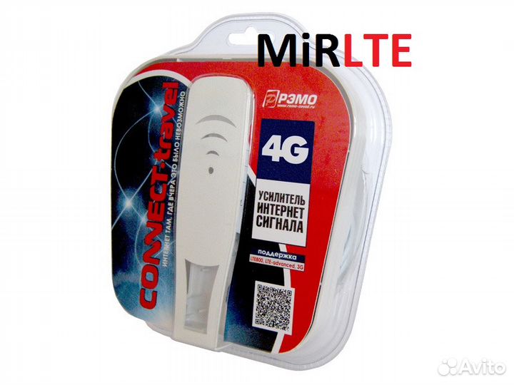 Усилитель интернет-сигнала «Connect Travel»