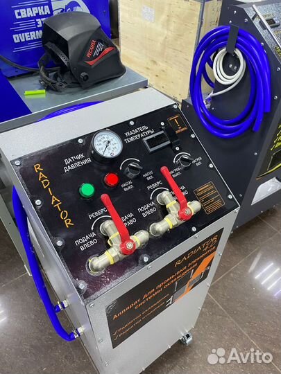 Аппарат для промывки радиаторов radiator 4.0