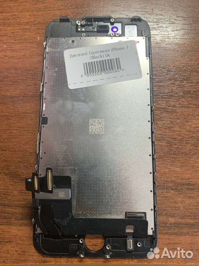 Экран на iPhone 7