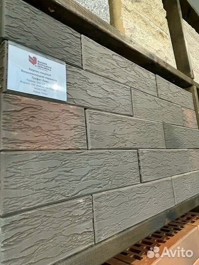 Лицевой керамический кирпич графит лава вкз