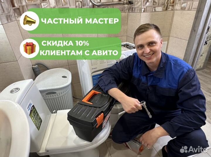 Ремонт стиральных машин, холодильников