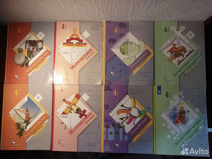 Учебники 4 класс Виноградова, прогр. школа 21 век