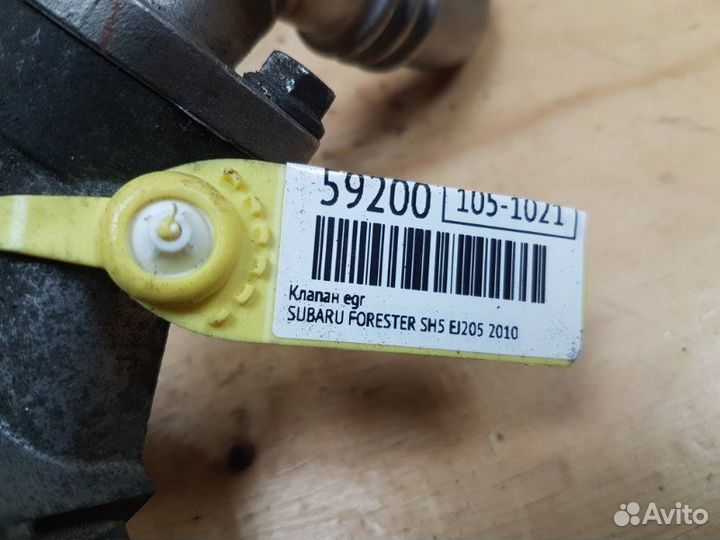Клапан EGR правый Subaru Forester SH5 EJ205 2010