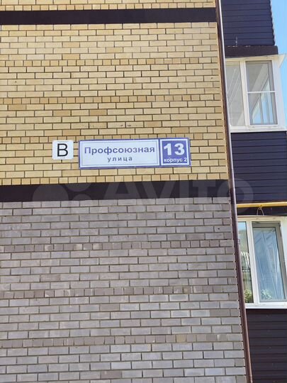 2-к. квартира, 47 м², 3/4 эт.