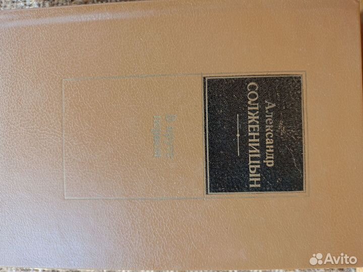 Продам книги в хорошем состоянии