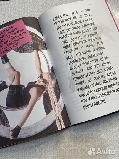 Книга karna.val 