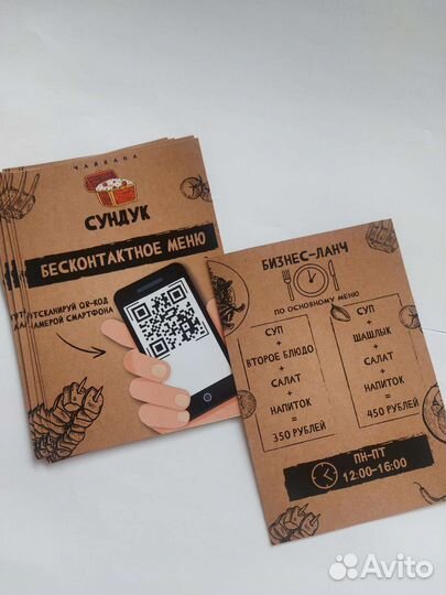 Наклейки на заказ плоттерная резка печать фото