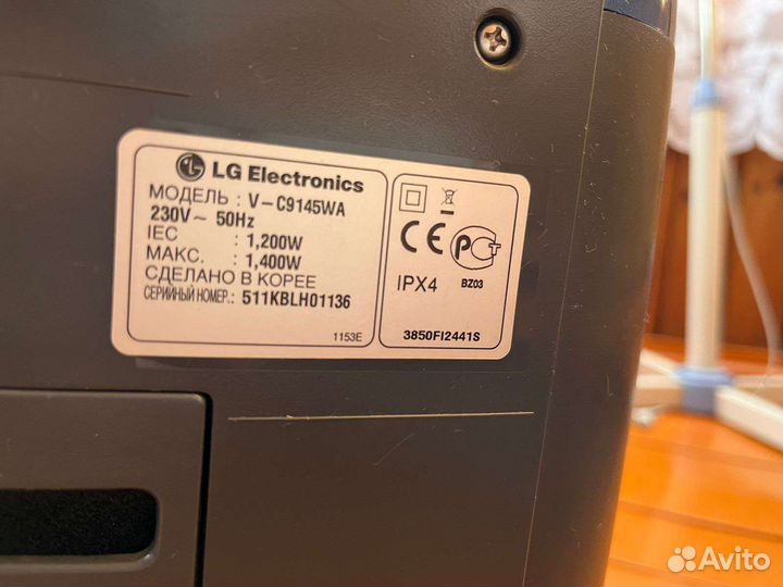 Моющий пылесос lg hippo v-c9145wa