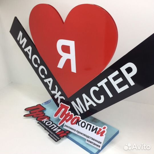 Изготовление и монтаж наружной рекламы