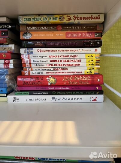 Книги для детей и подростков