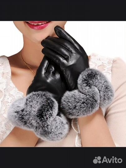 Перчатки зимние женские