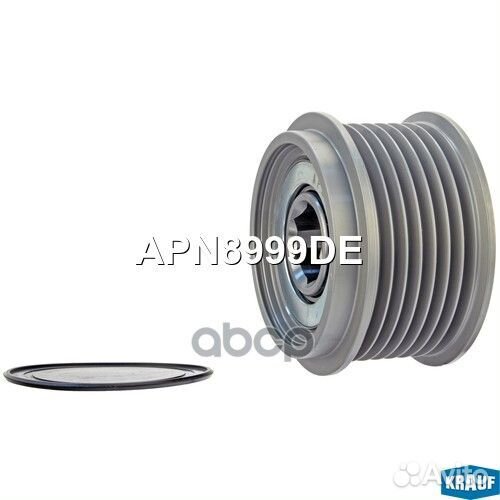 Шкив обгонный генератора APN8999DE Krauf