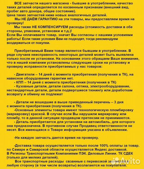 Переключатель подрулевой Nissan Primera P12